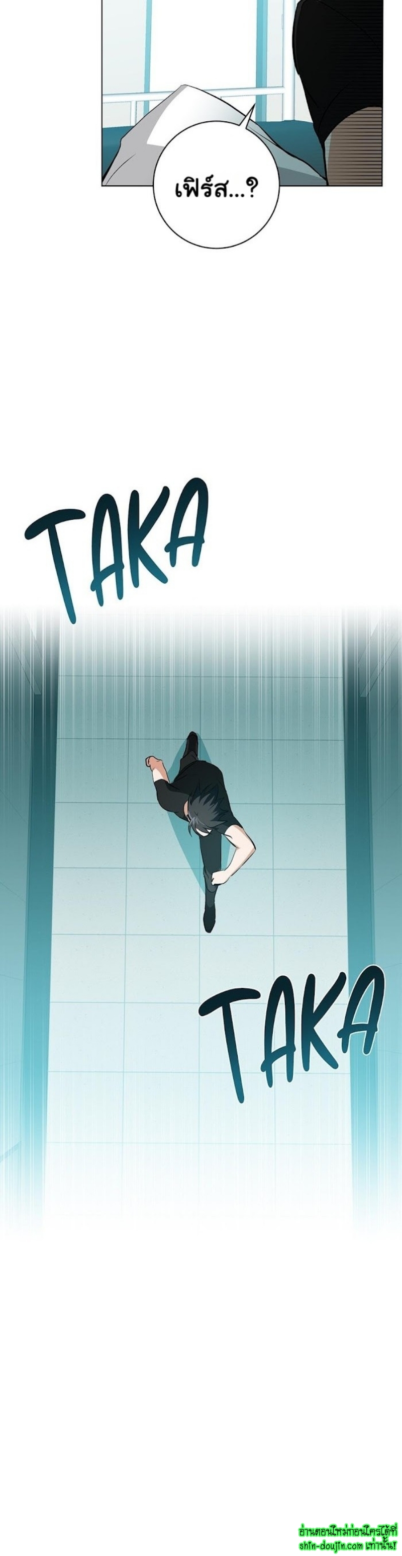 D AZE EP 13